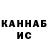 Конопля гибрид _Neidsqueak1408_