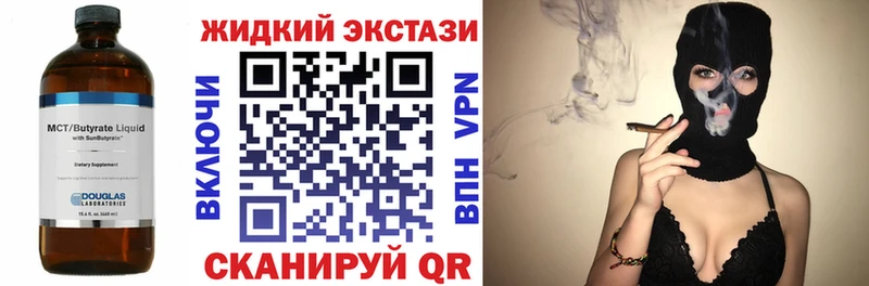 БУТИРАТ оксана  дарнет шоп  hydra рабочий сайт  Заинск 