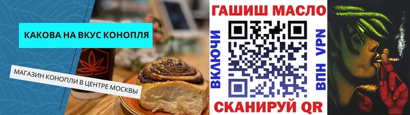 Canna-Cookies марихуана Заинск