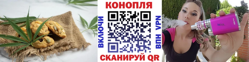 Cannafood марихуана  Заинск 