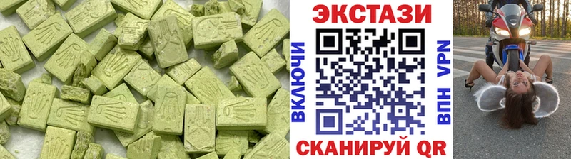 хочу наркоту  Заинск  ЭКСТАЗИ ешки 