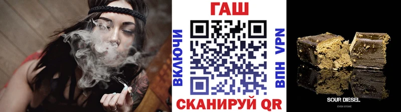 наркошоп Заинск Гашиш Cannabis