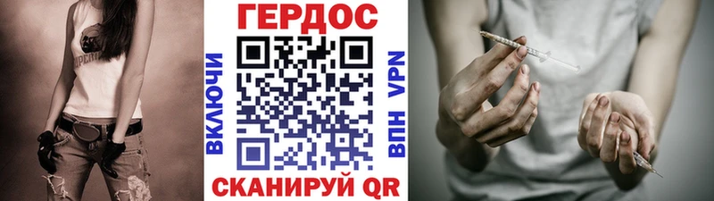 ГЕРОИН гречка  купить   Заинск 