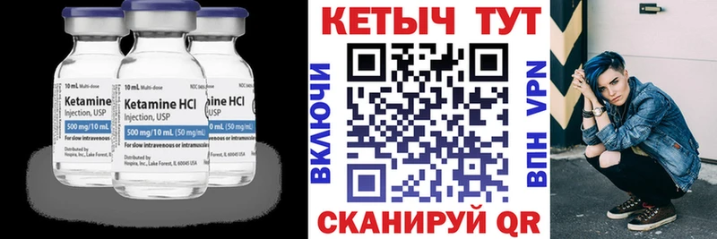 MEGA маркетплейс  Заинск  дарк нет клад  Кетамин VHQ 