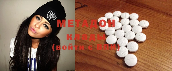 мескалин Вязьма