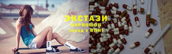 ALPHA-PVP Верхнеуральск