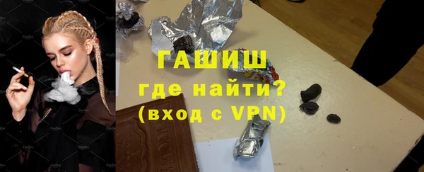 ALPHA-PVP Верхнеуральск