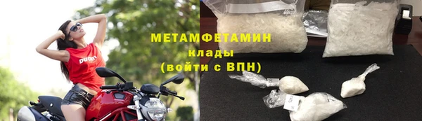 хмурый Вяземский