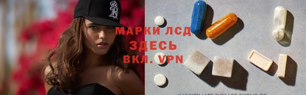 мефедрон мука Верея