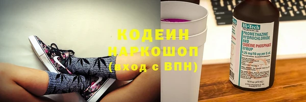 мескалин Вязьма