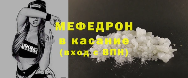 мескалин Вязьма