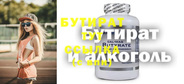 хмурый Вяземский