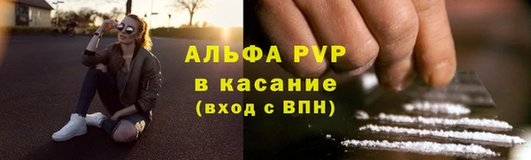 ALPHA-PVP Верхнеуральск