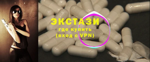 мефедрон мука Верея