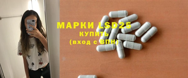 мефедрон мука Верея
