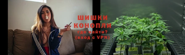 мескалин Вязьма