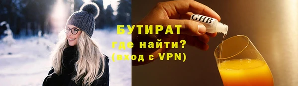 хмурый Вяземский
