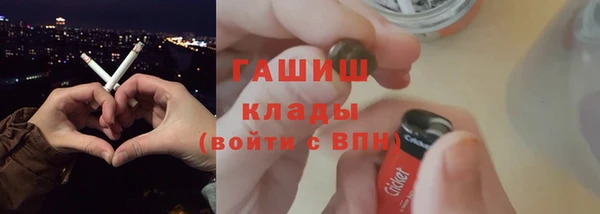 мефедрон мука Верея