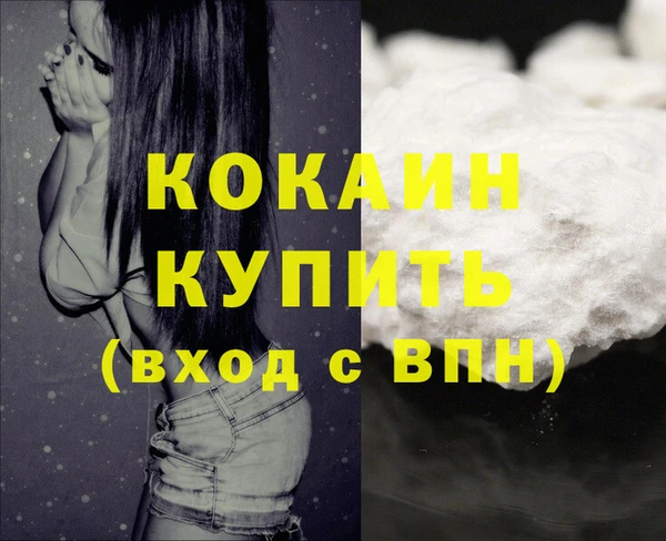 мескалин Вязьма