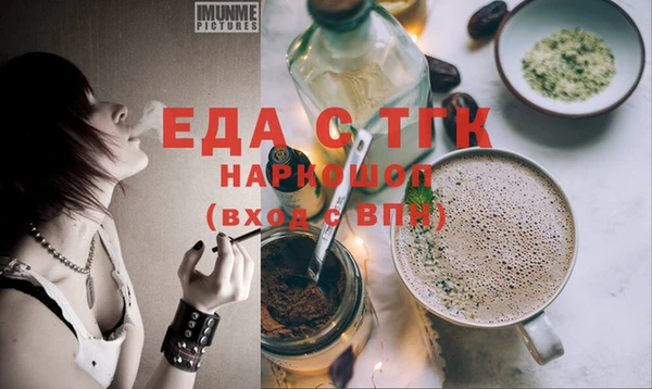 амф Бородино