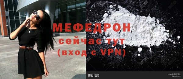 хмурый Вяземский