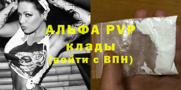 каннабис Сосновка
