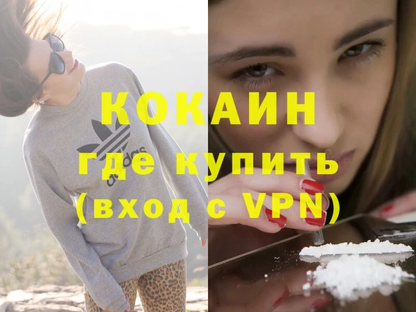 ALPHA-PVP Верхнеуральск