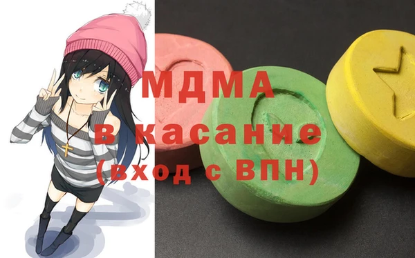 хмурый Вяземский