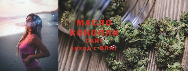 мефедрон мука Верея