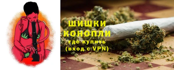 мефедрон мука Верея