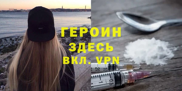 spice Бронницы