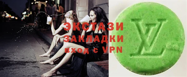 мескалин Вязьма