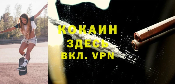 мескалин Вязьма