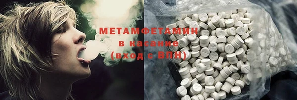 мефедрон мука Верея