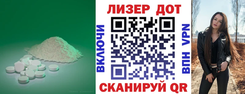 OMG ТОР Заинск Лсд 25 экстази кислота