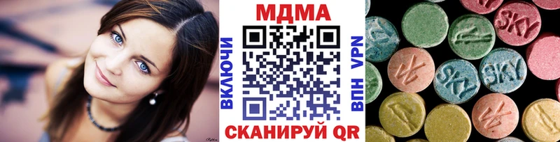 МДМА молли  darknet клад  Заинск 