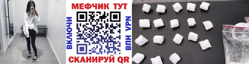 наркошоп  Заинск  МЯУ-МЯУ кристаллы 