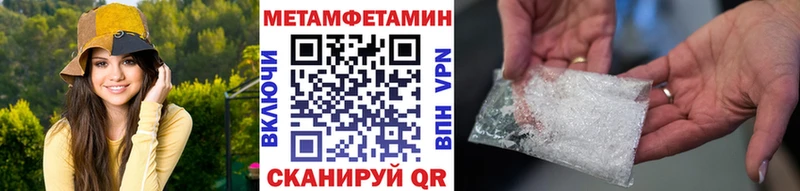 даркнет сайт Заинск Первитин Декстрометамфетамин 99.9%