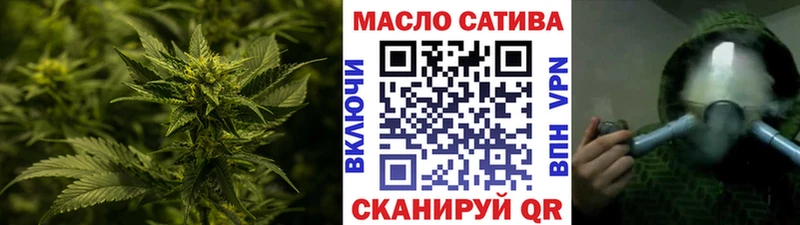 купить закладку OMG ТОР ТГК THC oil Заинск