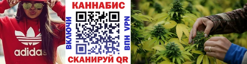 Марихуана SATIVA & INDICA  Заинск 